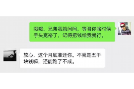 连城要账公司更多成功案例详情